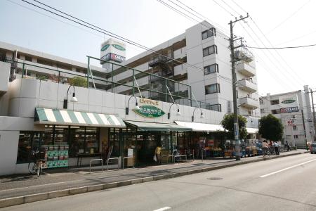 Supermarket. Until the food hall Aoba side shop 690m