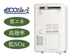 Other.  [Eco Jaws to significantly reduce running costs] The in the conventional heat source machine hot water supply efficiency of about 80% was the limit, Exhaust heat, To improve to a high efficiency TES heat source machine "eco Jaws" In about 95 percent by the latent heat recovery system, It has achieved a significant reduction of running cost.