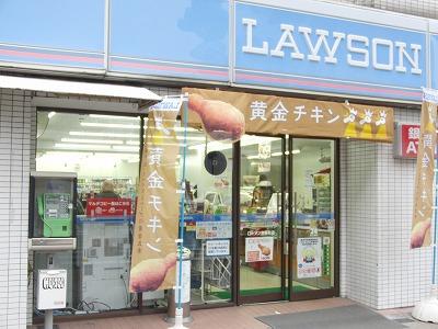 Convenience store. 270m to Lawson