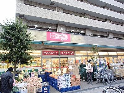 Supermarket. Until Makkusubaryu 230m