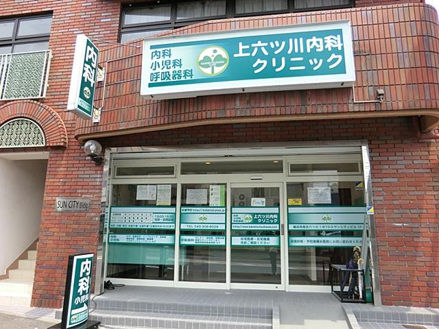 Hospital. Above Roku' Sendai Department to clinic 460m