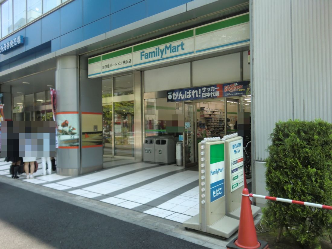 Convenience store. FamilyMart Wadaya Botopia Yokohama until the (convenience store) 157m