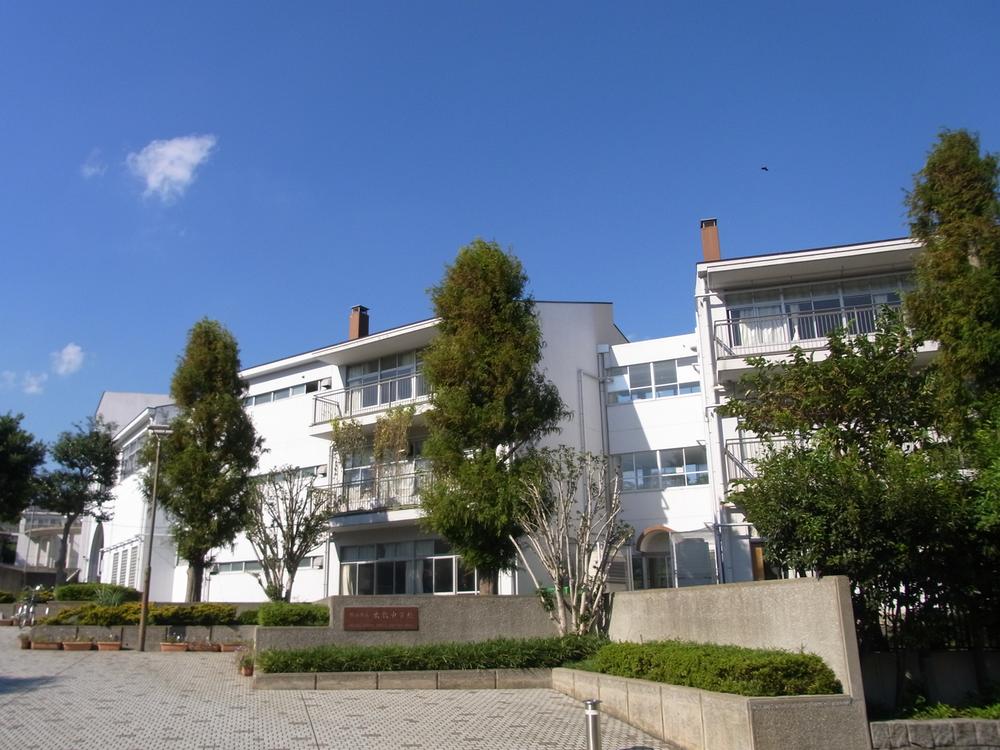 Junior high school. 1492m to Yokohama Municipal Honmoku Junior High School