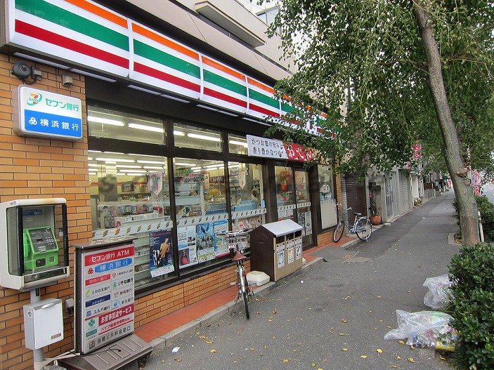 Convenience store. Seven-Eleven Yokohama Isogo west-cho store (convenience store) to 545m