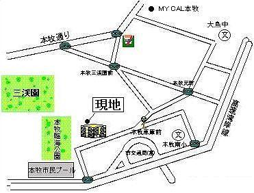 Other. 10 minutes by bus from Negishi Station, Honmoku garage stop a 2-minute walk