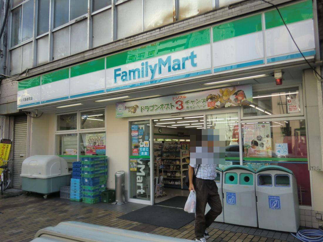 Other. FamilyMart Sands Chojamachi shop