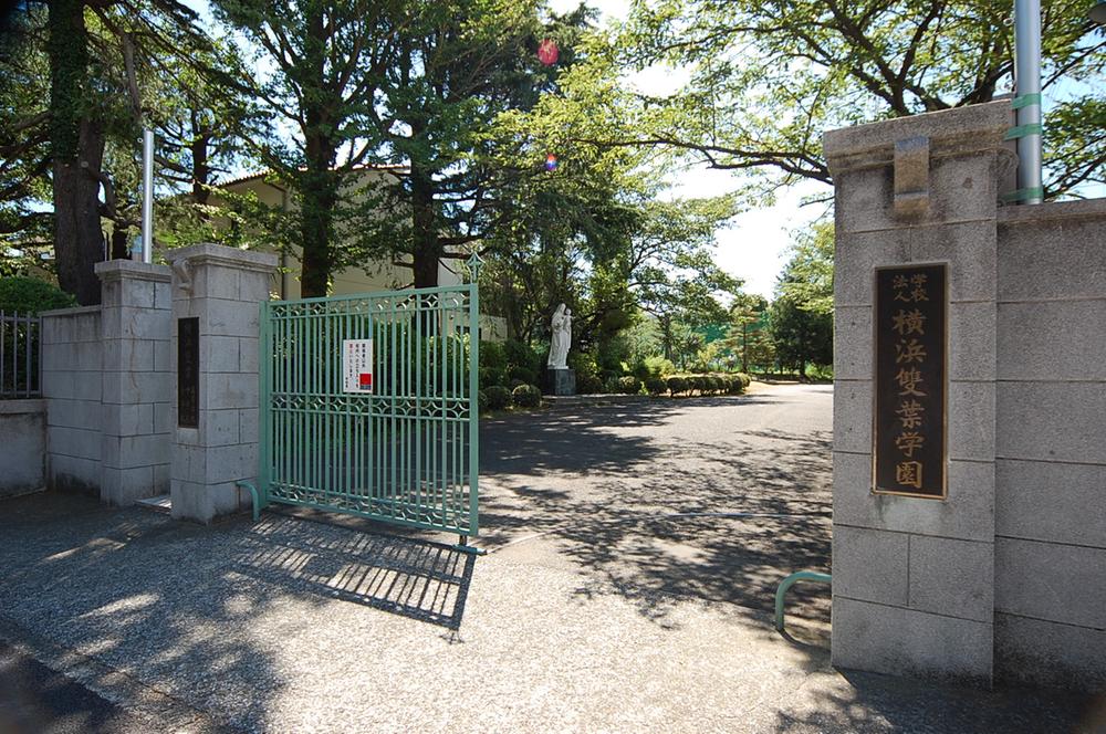 high school ・ College. The 1631m Yamate is referred to as the educational area to the private Yokohama 雙葉 high school, Because there are many high deviation value private school.