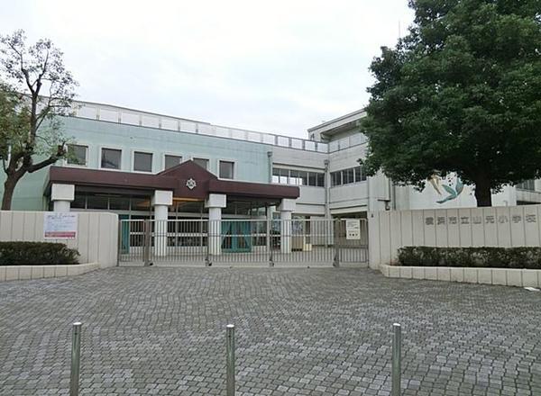Primary school. 709m to Yokohama-shi Tateyama based on elementary school