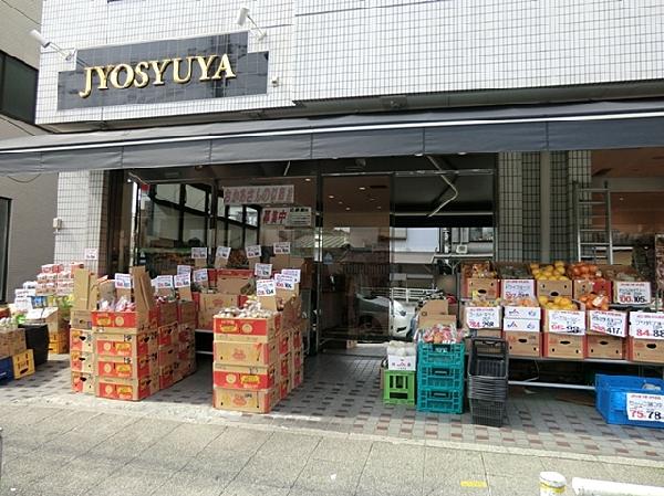 Supermarket. 500m to Ueshuya Ueno E-shop