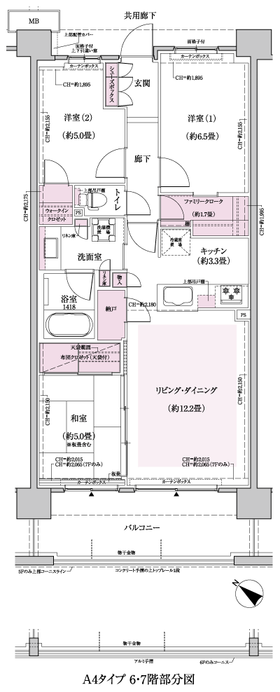 Floor: 3LDK + FC + N + WIC, the occupied area: 73.75 sq m, Price: TBD