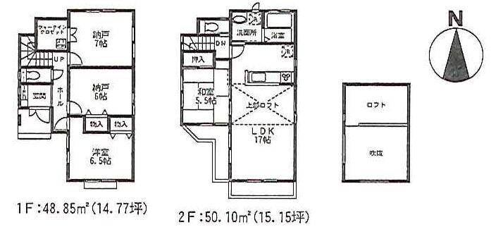 Floor plan. (1 Building), Price 49,800,000 yen, 2LDK+2S, Land area 108.95 sq m , Building area 98.95 sq m