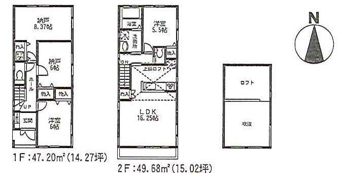 Floor plan. (Building 2), Price 45,800,000 yen, 2LDK+2S, Land area 93.26 sq m , Building area 96.88 sq m