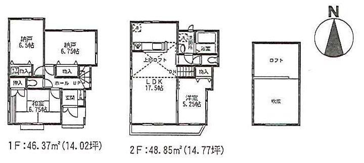 Floor plan. (3 Building), Price 50,800,000 yen, 2LDK+2S, Land area 113.94 sq m , Building area 95.22 sq m