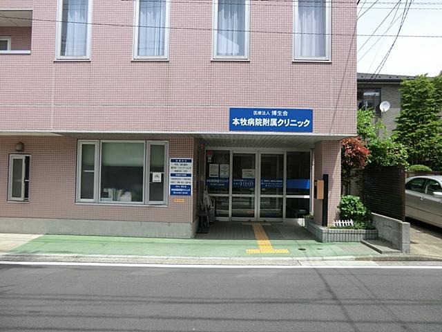 Hospital. Honmoku 700m to the hospital included clinic