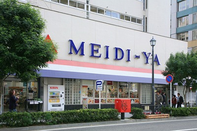 Supermarket. 110m until the Meiji Yamashita-cho store (Super)