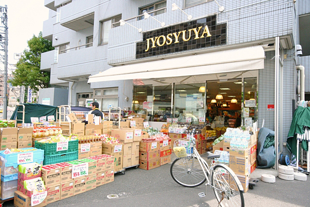 Supermarket. Ueshuya until the (super) 986m