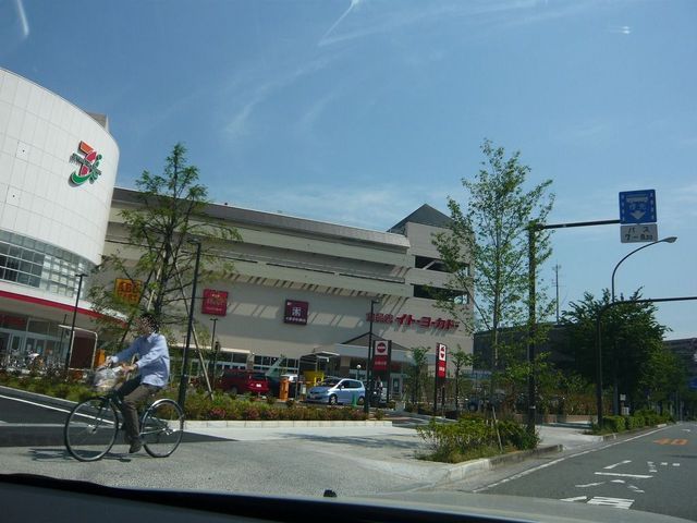 Supermarket. Ito-Yokado to (super) 2000m