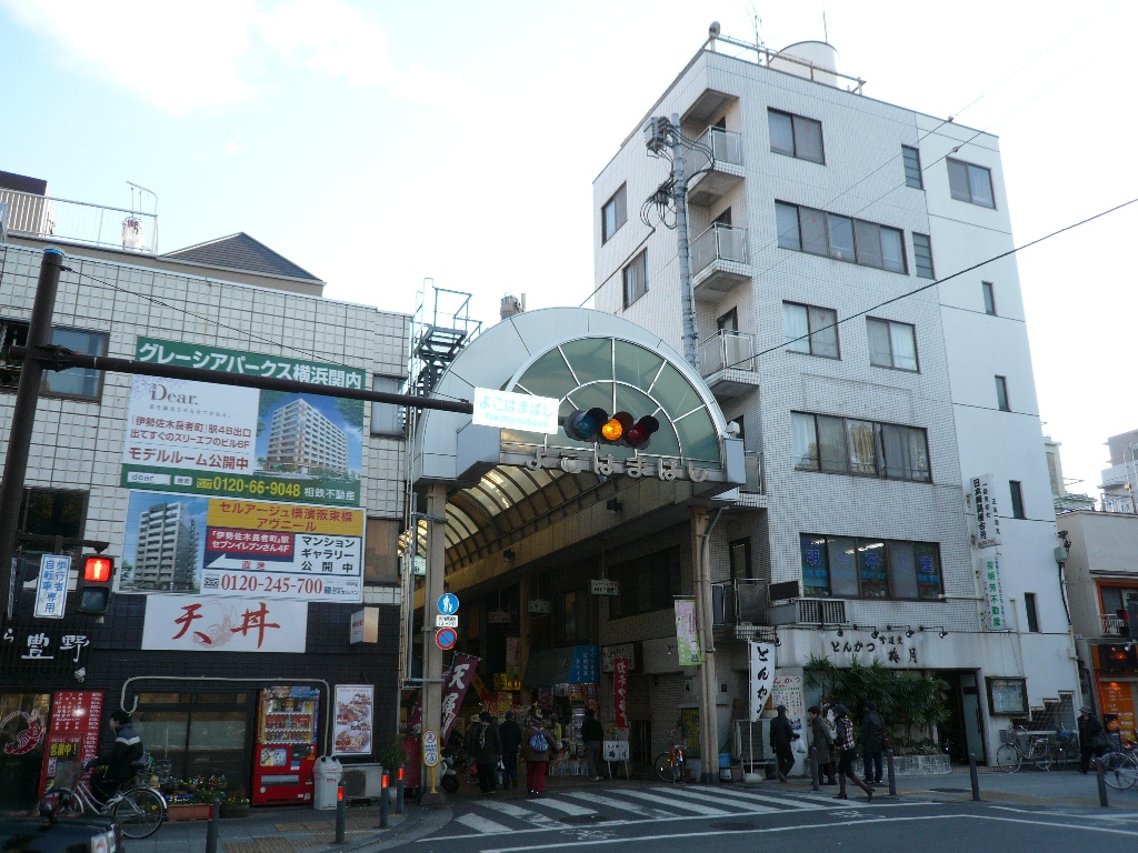 Other. Yokohamabashi shopping street until the (other) 660m