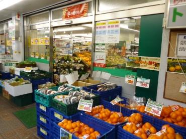 Supermarket. 1194m to the top Yamate shop