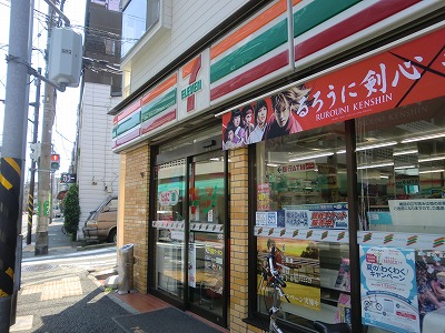 Convenience store. Seven-Eleven Yokohama Oginamachi 1-chome (convenience store) to 200m