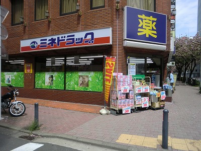 Dorakkusutoa. Mine drag Yokohama Kannai shop 260m until (drugstore)