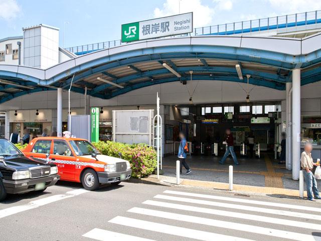 station. JR Negishi Line to "Negishi" station 720m