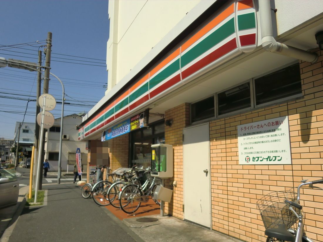 Convenience store. Seven-Eleven 206m to Ueno Yokohama Machiten (convenience store)
