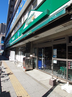Supermarket. Maruetsu Petit Kannai store up to (super) 500m