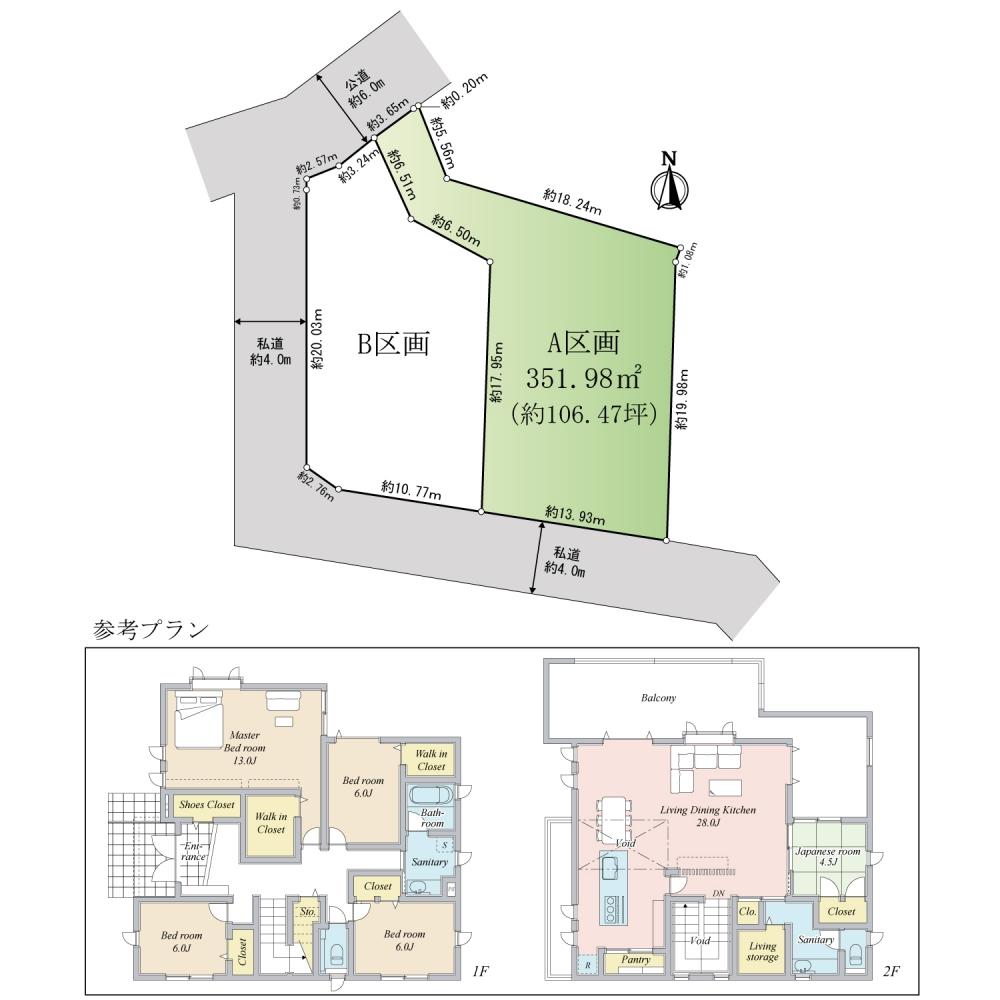 Compartment figure. Land price 138 million yen, Land area 351.98 sq m