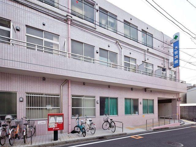 Hospital. Honmoku 350m to the hospital