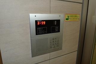 Security equipment. It is the control panel to open the lock with a dedicated key card