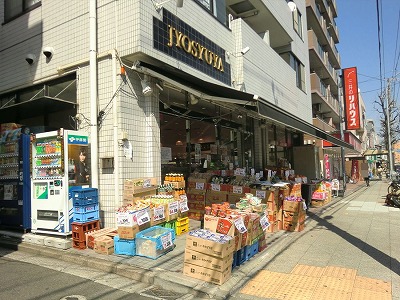 Supermarket. 1000m to supermarket Ueshuya Ueno Machiten (super)