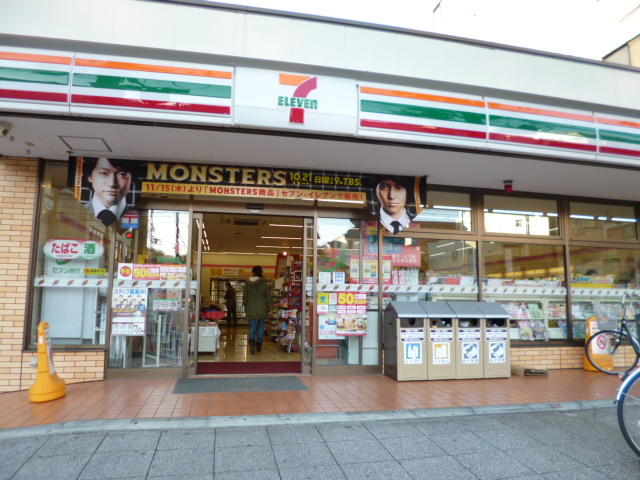 Convenience store. Seven-Eleven Yokohama Honmoku 2-chome up (convenience store) 333m