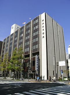 Bank. Yokohama credit union 200m to head office (Bank)