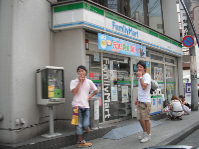 Convenience store. 354m to FamilyMart Yamashita-cho store (convenience store)