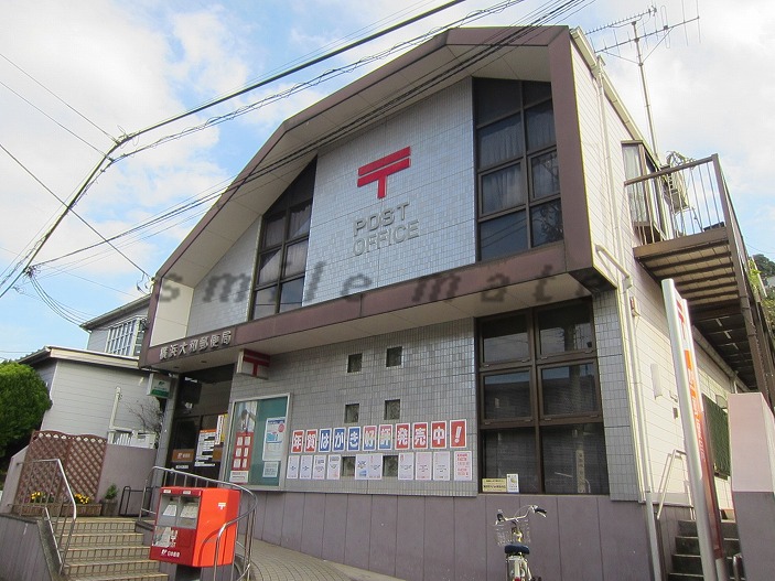 post office. 884m to Yokohama Yamato post office (post office)