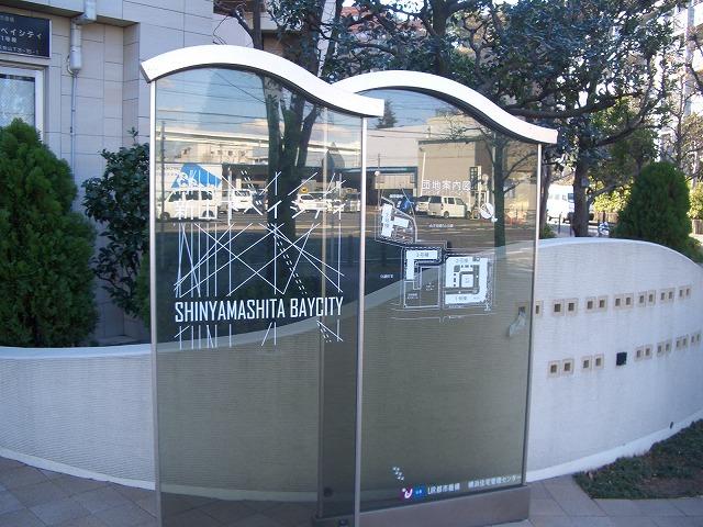 Local appearance photo. Local (12 May 2013) Shooting