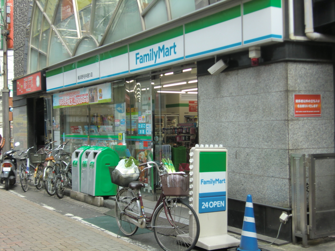 Other. FamilyMart Yokohama Noge Nakadori shop