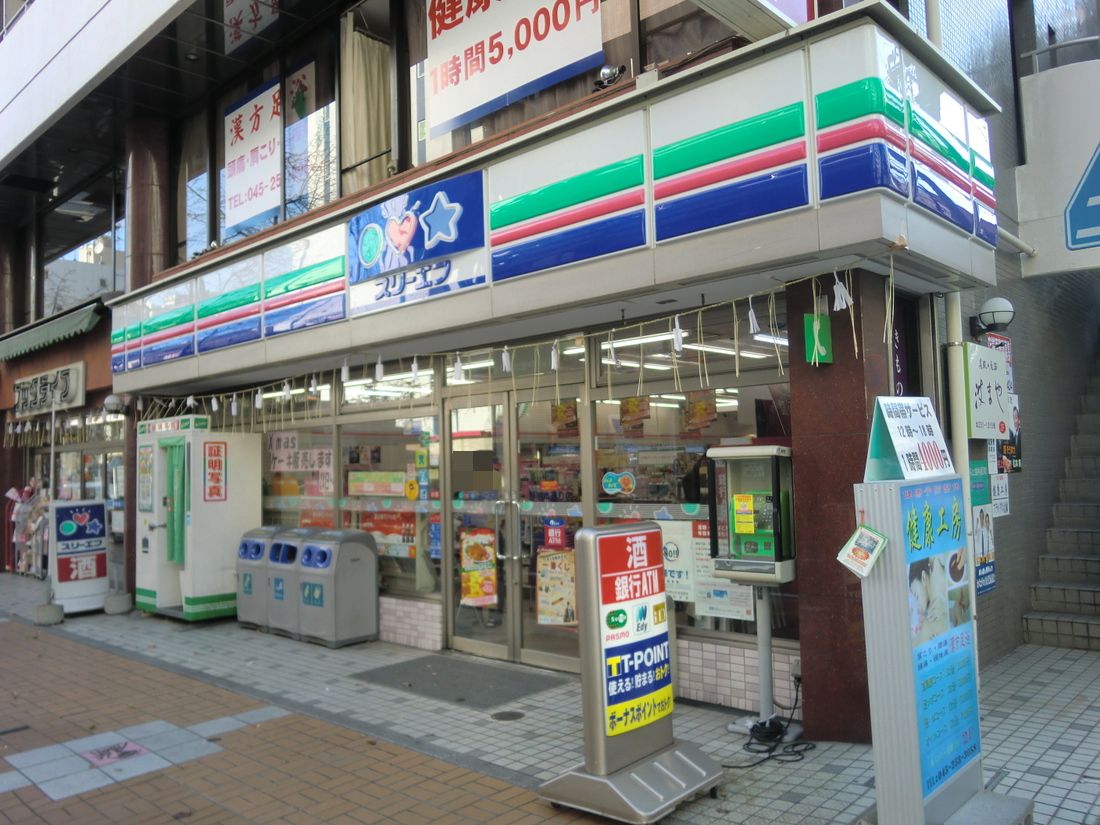 Convenience store. Three F Noge main street store (convenience store) to 234m