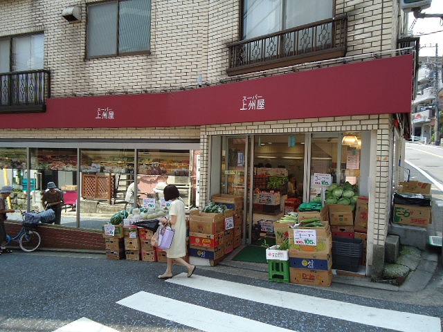 Supermarket. Ueshuya until the (super) 401m