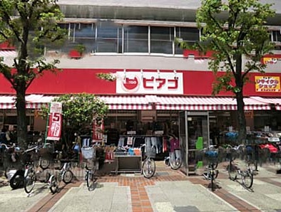 Supermarket. Piagoisezaki store up to (super) 236m