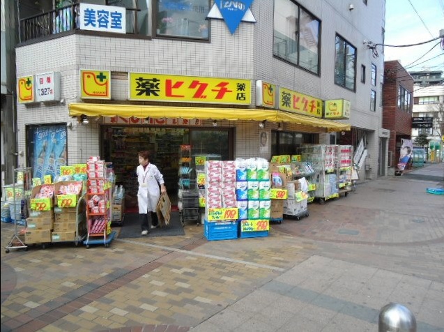 Dorakkusutoa. 168m until medicine Higuchi Isezaki Machiten (drugstore)