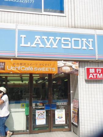 Convenience store. 119m until Lawson (convenience store)