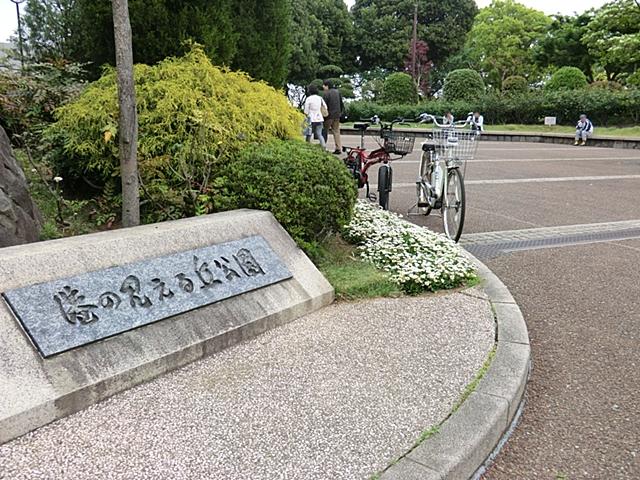 park. 3200m up the hill park with views of the harbor
