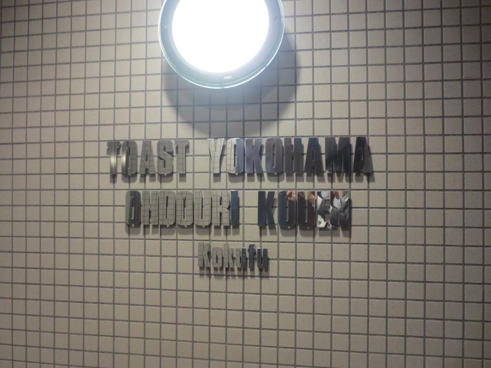 Other local. Mansion emblem