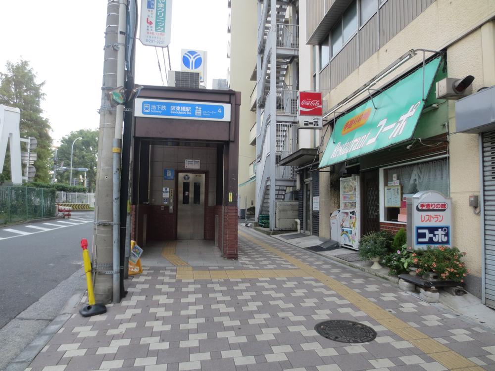 Supermarket. Maibasuketto Banhigashikyo until Station shop 290m