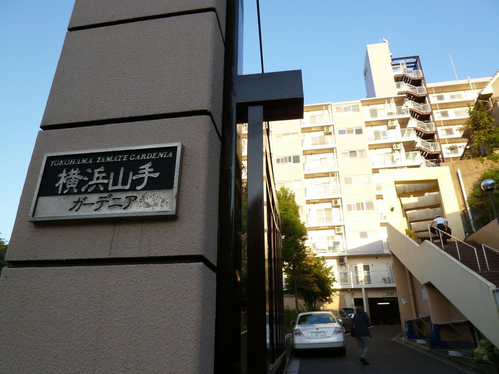 Entrance. Entrance (12 May 2013) Shooting