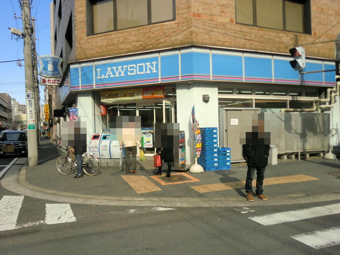 Other. Lawson Ishikawa-cho shop