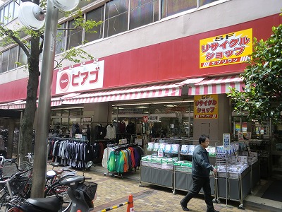 Supermarket. Piagoisezaki store up to (super) 160m