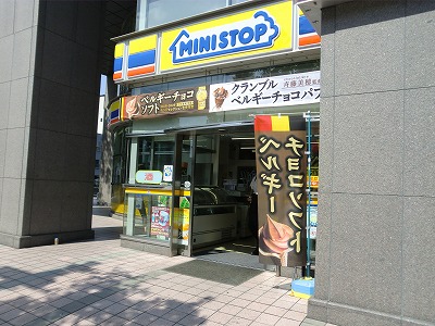 Convenience store. MINISTOP Honmoku store up (convenience store) 80m